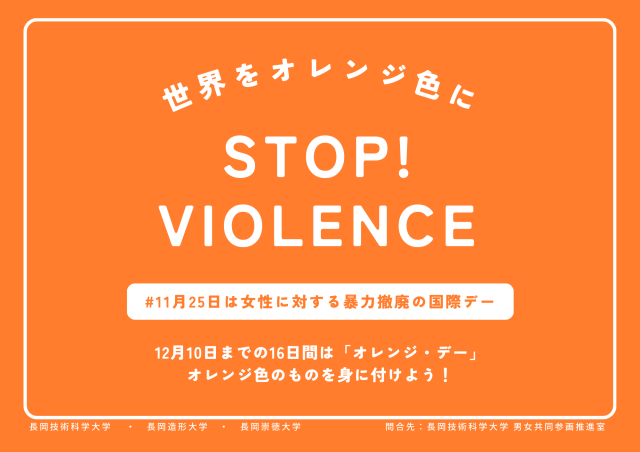 未使用 オレンジカード 日本工学院専門学校限定特別ver【希少性】 ミズノプロ 硬式用 オーダー 投手用 AXIモデル タータン40